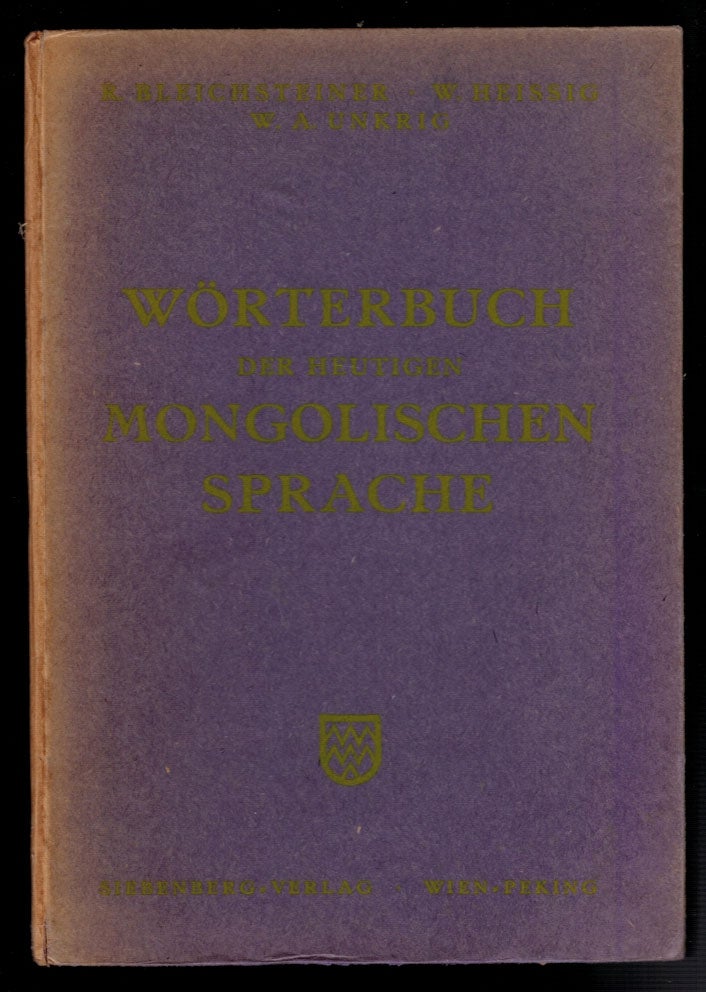 Item #2168 Wörterbuch der heutigen mongolischen sprache mit kurzem abriss der grammatik und ausgewählten sprachproben. W. A. Unkrig, W. Heissig, R. Bleichsteiner.